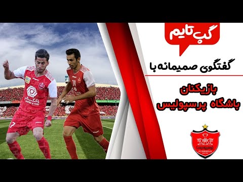 پوستر گپ و گفت با احسان پهلوان و مهدی شیری