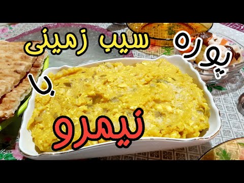 پوستر پوره سیب زمینی خوشمزه و راحت و سریع