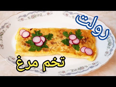 پوستر رولت تخم مرغ/Egg Roulette/آموزش آشپزی