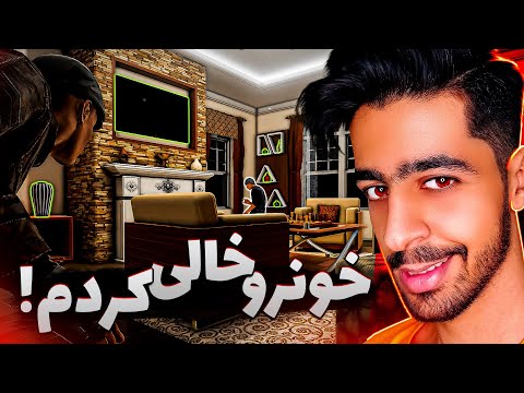 پوستر هر چی بود دزدیدم ! 😂💰 Thief Simulator