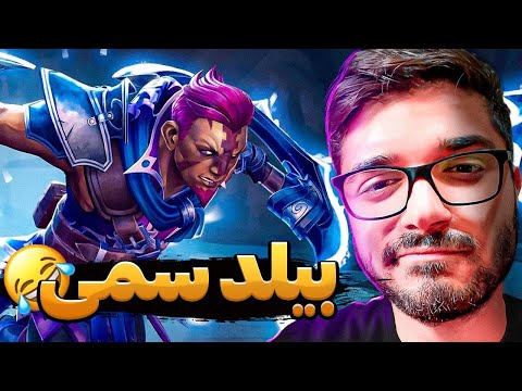 پوستر انتی میج مید تو پچ جدید دوتا2 anti mage dota2