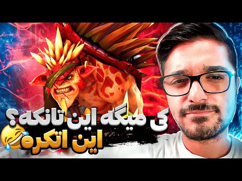 پوستر برستل فیزیکال مید با ساواگه bristle mid dota2
