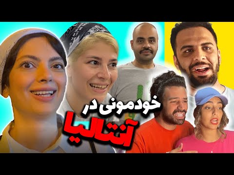پوستر خودمونی ترین ولاگ ما