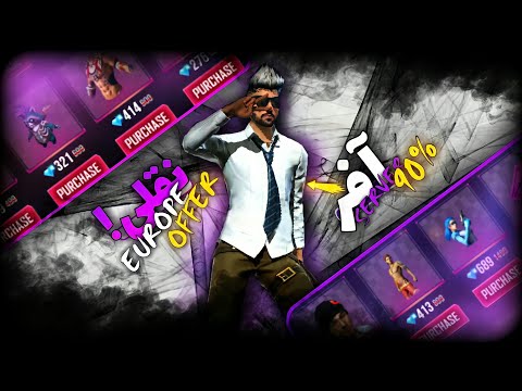 پوستر میستری شاپ آفر نود درصدی کاملا متفاوت 😋 کاشکی از اینا تو...