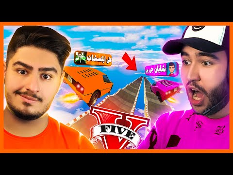 پوستر 🔥😱سخت ترین رقابت داخل جی تی ای با مجازات سخت