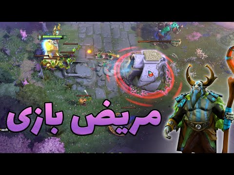 پوستر مریض بازی با نیچر پرافت nature prophet dota2 with sinaw...