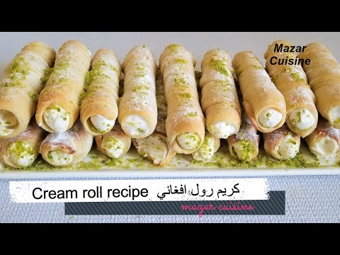 پوستر AFGHANI CREAM ROLL RECIPE ,CREAM ROLLS , CREAM HORNS, EASY...