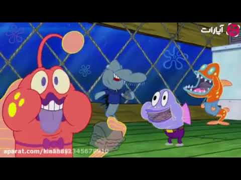 پوستر باب اسفنجی و همبرگر شب شیفت شب - پارت ۳ از ۴