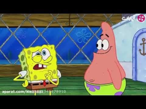 پوستر باب اسفنجی دوبله فارسی همبرگر شب شیفت شب پارت ۲ از ۴