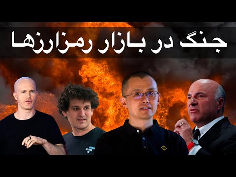 پوستر اخبار روزانه بازار رمزارزها صرافی کریپتوکام تتر کوین بیس...