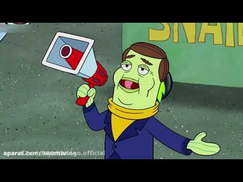 پوستر باب اسفنجی دوبله فارسی قسمت ۴ لینک قسمت‌های دیگر در توضیحات