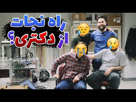 پوستر مستر اوت چیه و چرا انقدر بین ایرانیا پرطرفداره؟ Mater Out