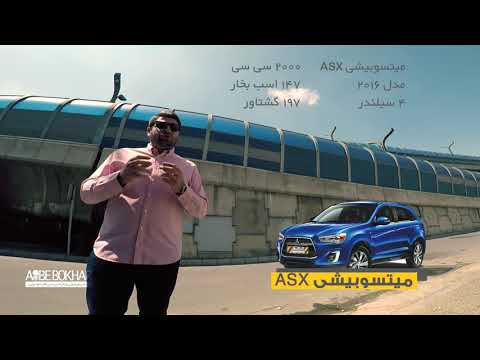 پوستر شتاب میتسوبیشی ASX