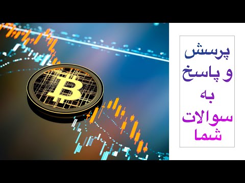 پوستر پرسش و پاسخ به سوالات رمزارزی شما - قسمت چهارم