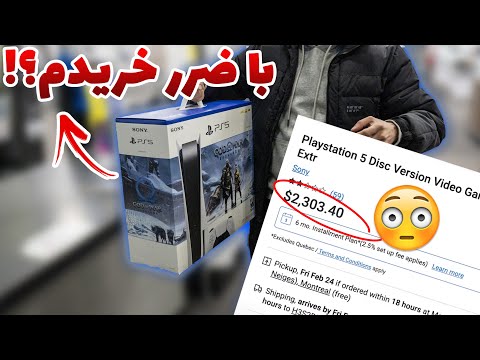 پوستر اگر فکر کردی تو کانادا ازین خبرا نیست، سخت در اشتباهی