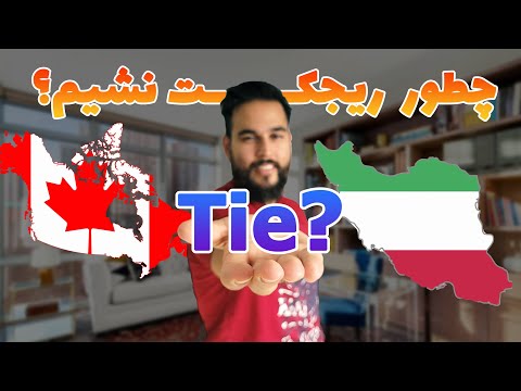 پوستر مهم ترین عامل ریجکت شدن ویزای کانادا - دانشجویی، توریستی،...