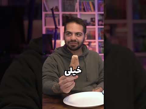 پوستر تو یه روز گرم تابستونی… kouman koumando miaplays Bastani...