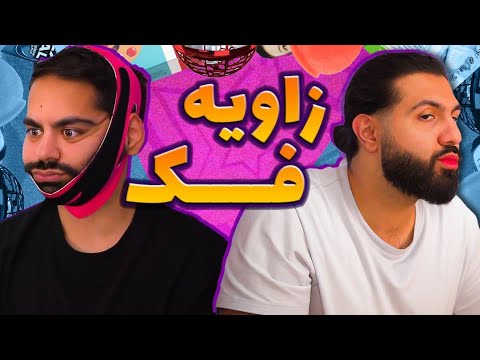 پوستر تست محصولات عجیب تیک تاک