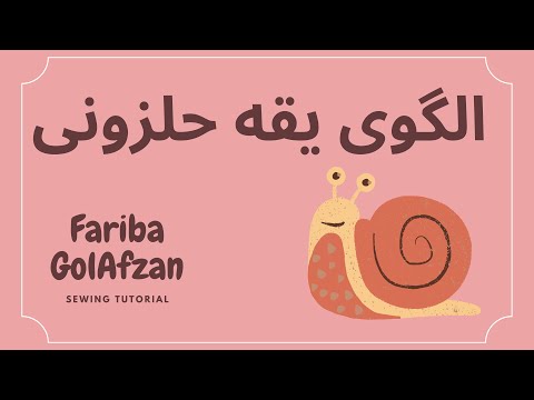 پوستر نقاشی اسپیرال‌های دو-و-سه‌مرکزی چگونه؟