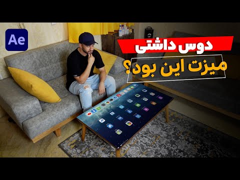 پوستر تکنیک های افتر افکت ادیت به سبک زک کینگ