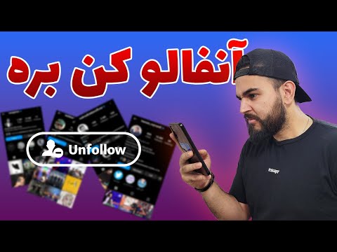 پوستر از اینا تو شبکه های مجازی دوری کن، نتیجه مثبتش رو میبینی