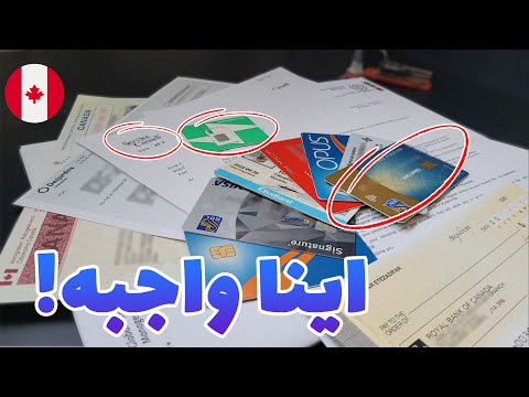 پوستر یازده کاری که به محض ورود و مهاجرت به کانادا باید انجام بدی