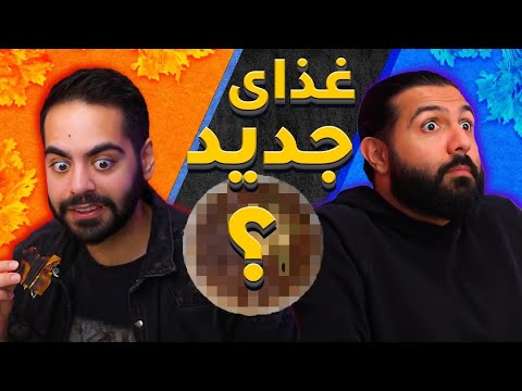 پوستر بهترین غذای دنیا؟ جنوب