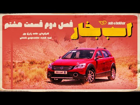 پوستر تست و بررسی H30 کراس