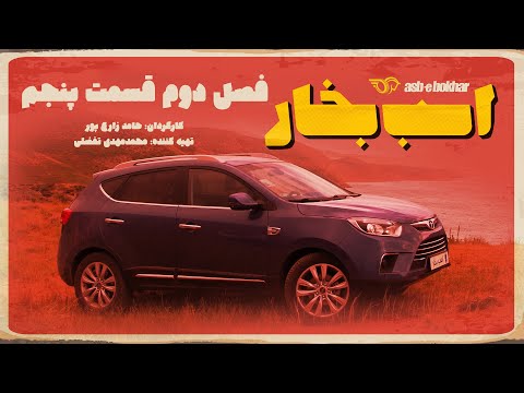 پوستر تست و بررسی Jac S5 automatic / جک اس 5 اتوماتیک