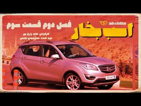 پوستر بررسی تخصصی و تست چانگان CS35