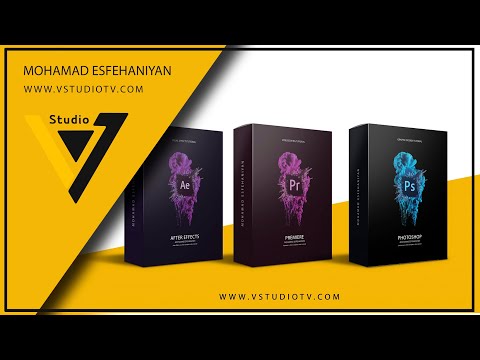 پوستر پکیج های آموزش فتوشاپ، پریمیر و افتر افکت