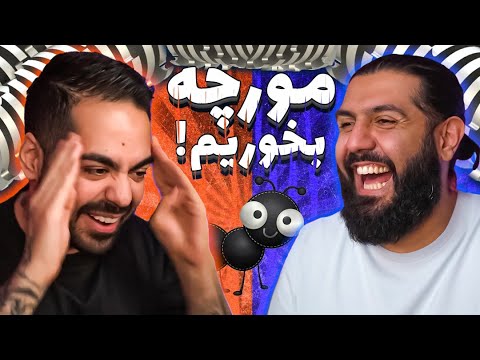 پوستر مورچه نخورین