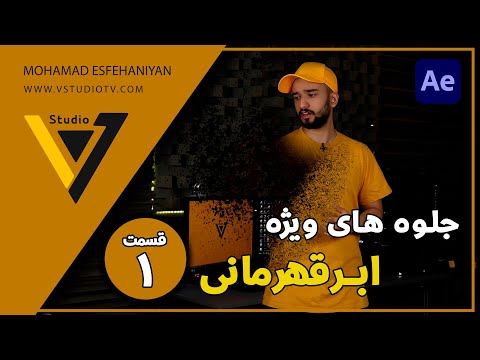 پوستر جلوه های ابرقهرمانی