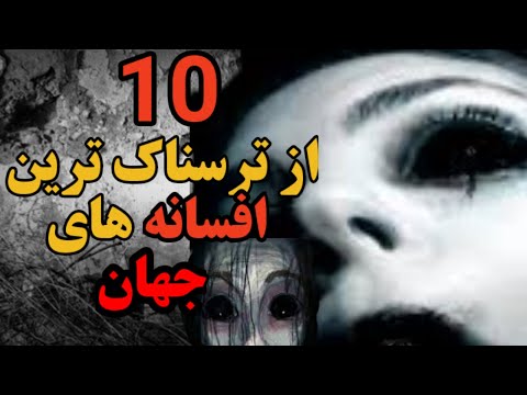 پوستر افسانه های ترسناک آتلانتیس _ زامبی ها - پسر ابی