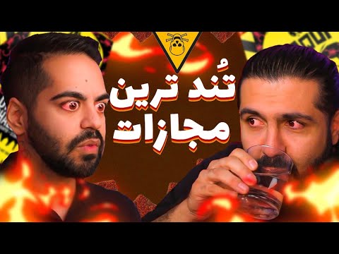 پوستر دیگه هیچ چیز تندی نمیخوریم!!