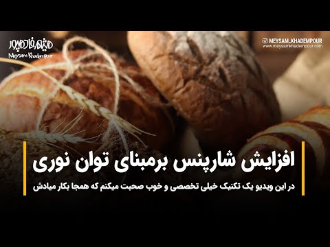 پوستر آموزش فتوشاپ افزایش شارپنس برمبنای توان نوری