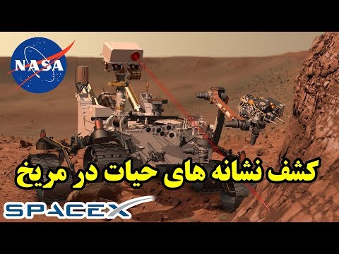 پوستر نمایان شدن آثار حیات در مریخ و اعزام کاوشگران هوشمند تر به...