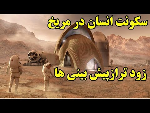 پوستر رفتن انسان عادی به فضا دیگر رویا نیست و رشد سریع فناوری...