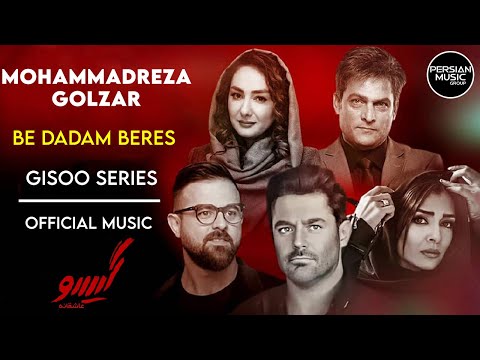 پوستر Mohammadreza Golzar - Be Dadam Beres Gisoo محمدرضا گلزار -...