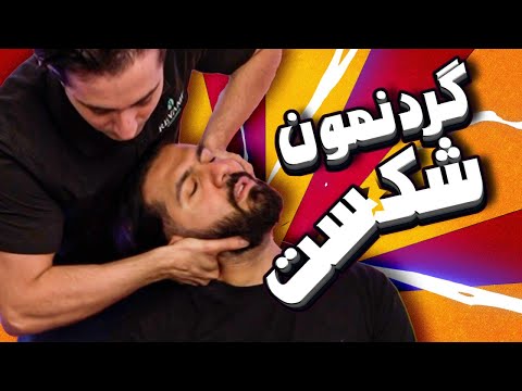 پوستر کیلینیک درمانی کومان، متخصص شکوندن