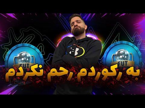 پوستر در انتظار رکوردشکنی در ریت درفت خودم هستم!😈💣🔥🤯