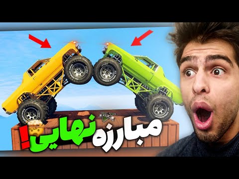 پوستر بزرگ ترین مبارزه قرن در جی تی ای😦😲