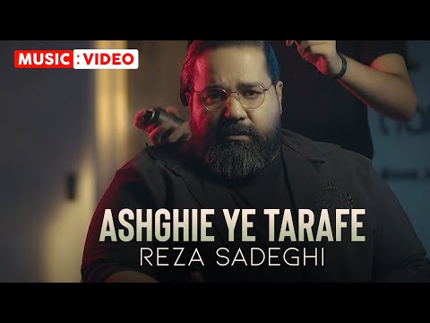 پوستر Reza Sadeghi - Asheghie Yetarafe OFFICIAL MUSIC VIDEO رضا...