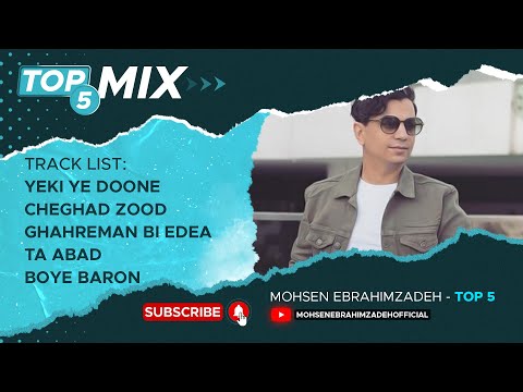 پوستر Mohsen Ebrahimzadeh - Top 5 Songs I Vol .3 محسن ابراهیم...
