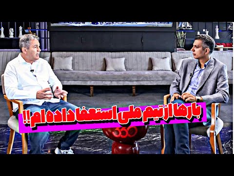 ادعای عجیب اسکوچیچ در خصوص تیم ملی فوتبال ایران/بارها استعفا دادم!
