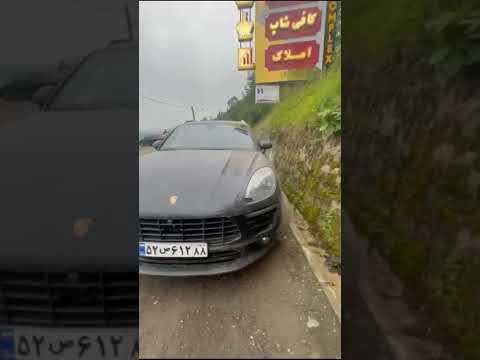 پوستر یکم پورشه ماکان کرو کثیف ببینید😅shorts