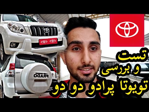 پوستر تست و بررسی تویوتا پرادو دو در 4 سیلندر با کسری کارز 🔥...