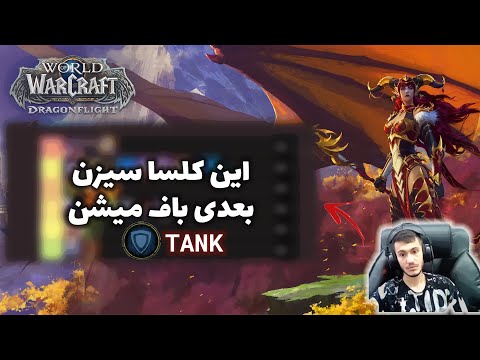 پوستر 10.2 tier list tank ! تانک ها s3