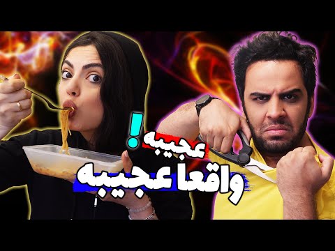 پوستر عجیب ترین کارهایی که تو روزمره انجام میدیم خنده دارترین...
