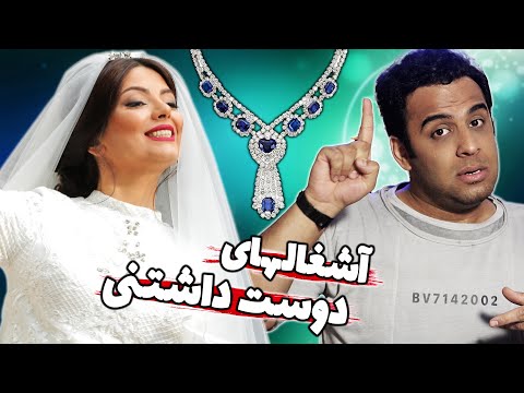 پوستر چیزهایی که خریدیم و هیچ وقت ازش استفاده نکردیم